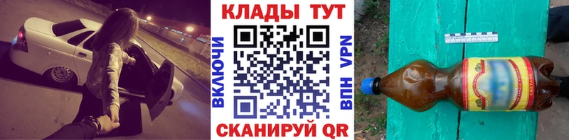 Названия наркотиков Ессентуки АМФ  МЕФ  гидра ТОР  Псилоцибиновые грибы  МАРИХУАНА  Кокаин  A-PVP  ГАШ 