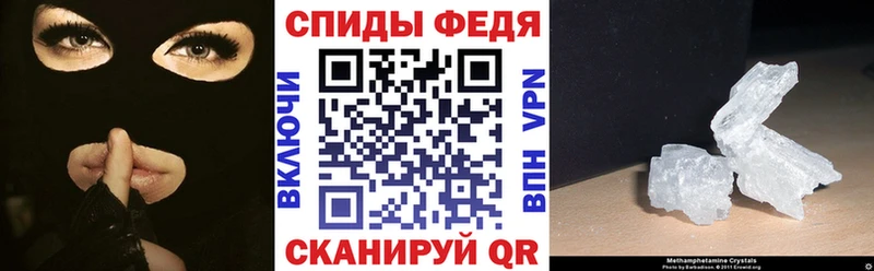 даркнет клад как найти Ессентуки Amphetamine Розовый