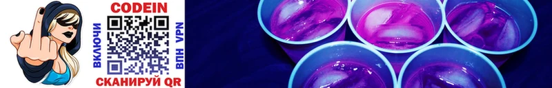 ссылка на мегу tor  Ессентуки  Codein Purple Drank 