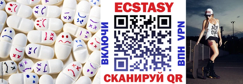 OMG онион  Ессентуки  ЭКСТАЗИ 280мг 