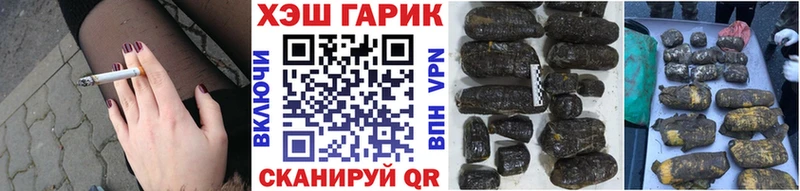 ГАШИШ hashish  даркнет сайт  Ессентуки 
