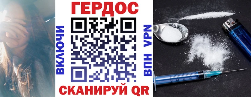 ГЕРОИН афганец  купить наркотик  Ессентуки 
