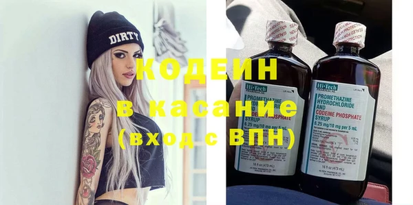 прущие крисы Баксан