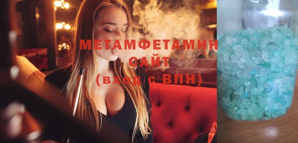 сатива Балахна