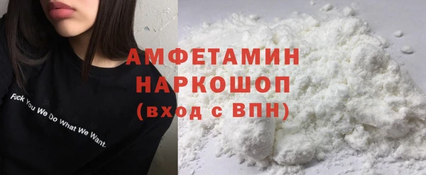 сатива Балахна
