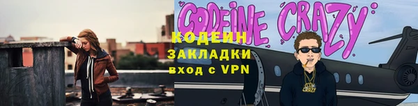 сатива Балахна