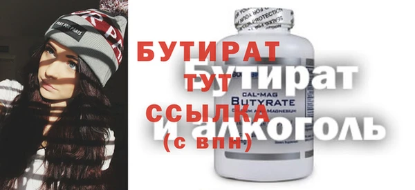 прущие крисы Баксан
