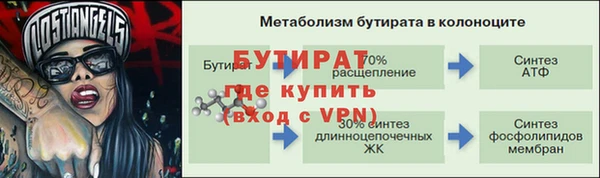 прущие крисы Баксан