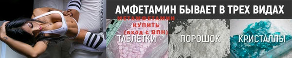 сатива Балахна