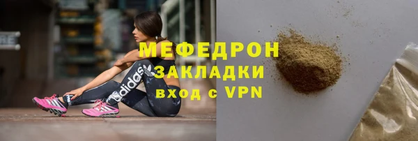 сатива Балахна