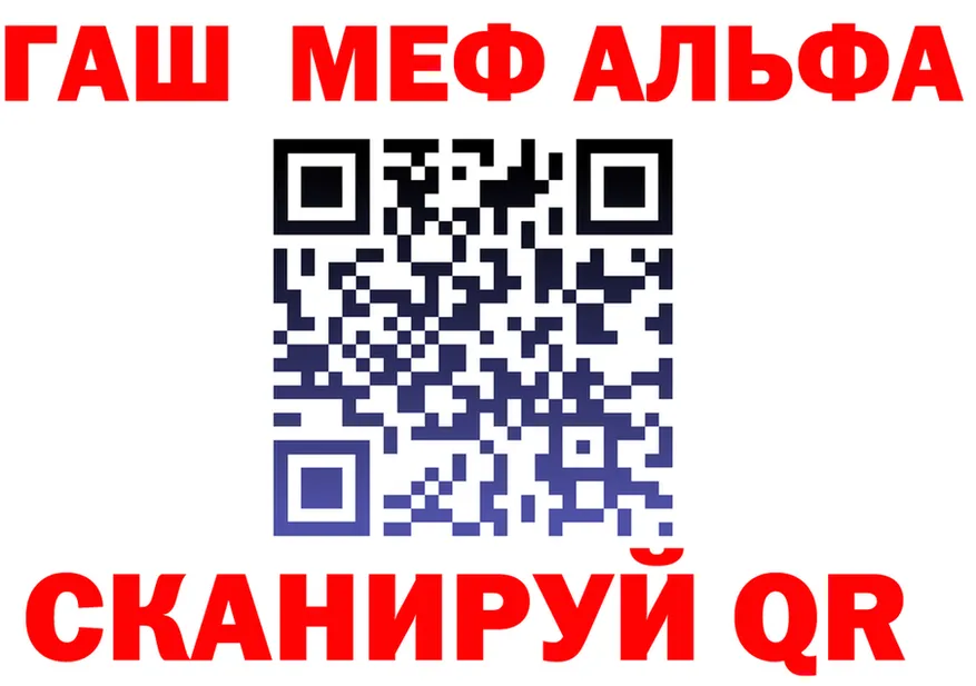 A PVP крисы CK tor shop MEGA Ессентуки