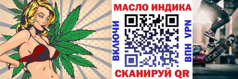 где продают   Ессентуки  ТГК вейп с тгк 